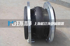 管道鋪設(shè)為什么離不開(kāi)橡膠接頭