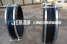 橡膠接頭位移補(bǔ)償優(yōu)勢(shì)從哪幾方面體現(xiàn)出來(lái)