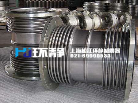 定制2205不銹鋼波紋補償器帶配對反法蘭