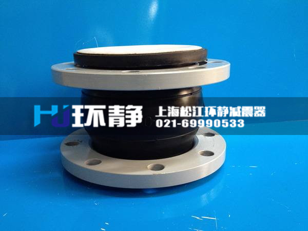 橡膠減震接頭能消除水泵運(yùn)轉(zhuǎn)產(chǎn)生振動(dòng)的危害