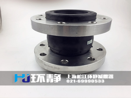 泵出口彈性橡膠接頭