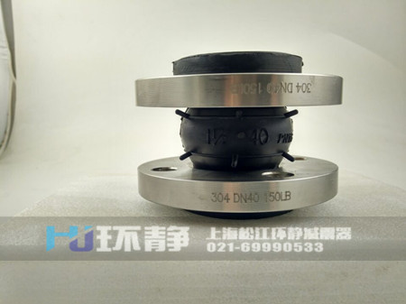 單球體橡膠接頭的生產(chǎn)細節(jié)