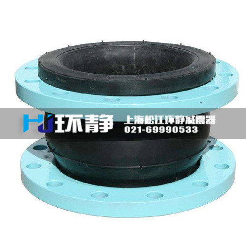 當采購上海橡膠接頭的時候我們應該怎么樣選擇材質