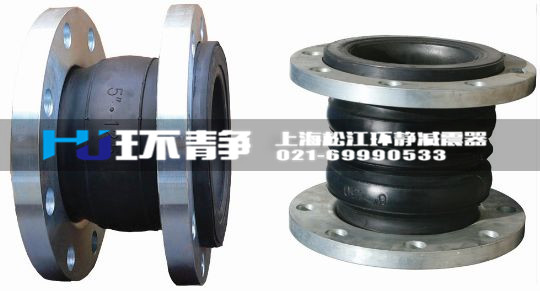 橡膠接頭在安裝時嚴(yán)禁超位移限安裝