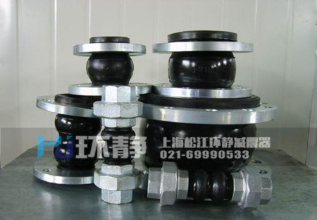 上海橡膠接頭質(zhì)量區(qū)分方法 　　