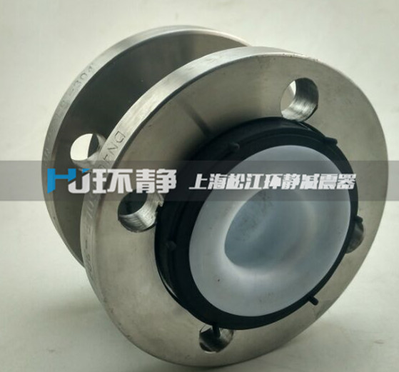 耐酸堿橡膠軟接頭價格推薦上海環(huán)靜橡膠接頭廠家