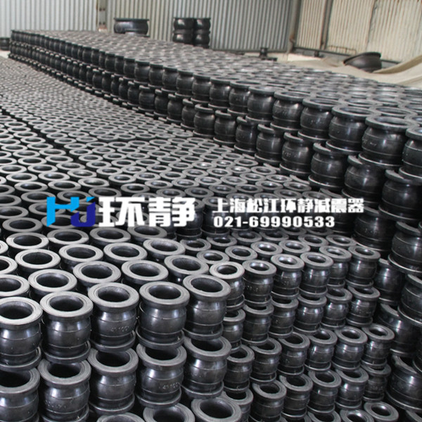 國內橡膠接頭廠家哪家好