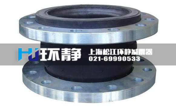 環(huán)靜可曲撓橡膠接頭是怎樣從原材料變?yōu)槌善返?></a>
    <div   id=