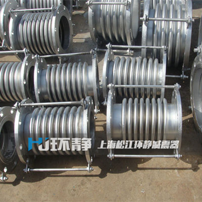 軸向內(nèi)壓式波紋補(bǔ)償器