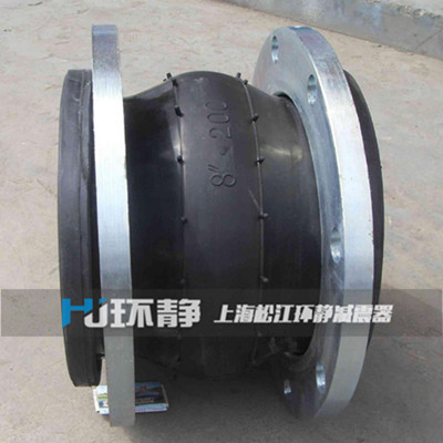 液壓設(shè)備專(zhuān)用橡膠接頭