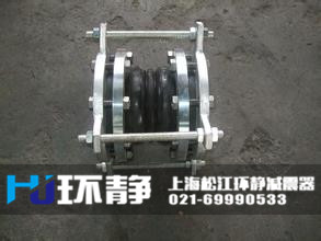 環(huán)靜工程專用不銹鋼防拉脫<a href=http://m.duwenxiang.com target=_blank class=infotextkey>橡膠接頭</a>