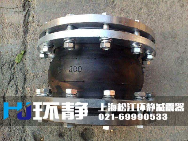 陜西省咸陽市興平市防拉脫<a href=http://m.duwenxiang.com/products/xiangjiaojietou/danqiu target=_blank class=infotextkey>單球體<a href=http://m.duwenxiang.com target=_blank class=infotextkey>橡膠接頭</a></a>