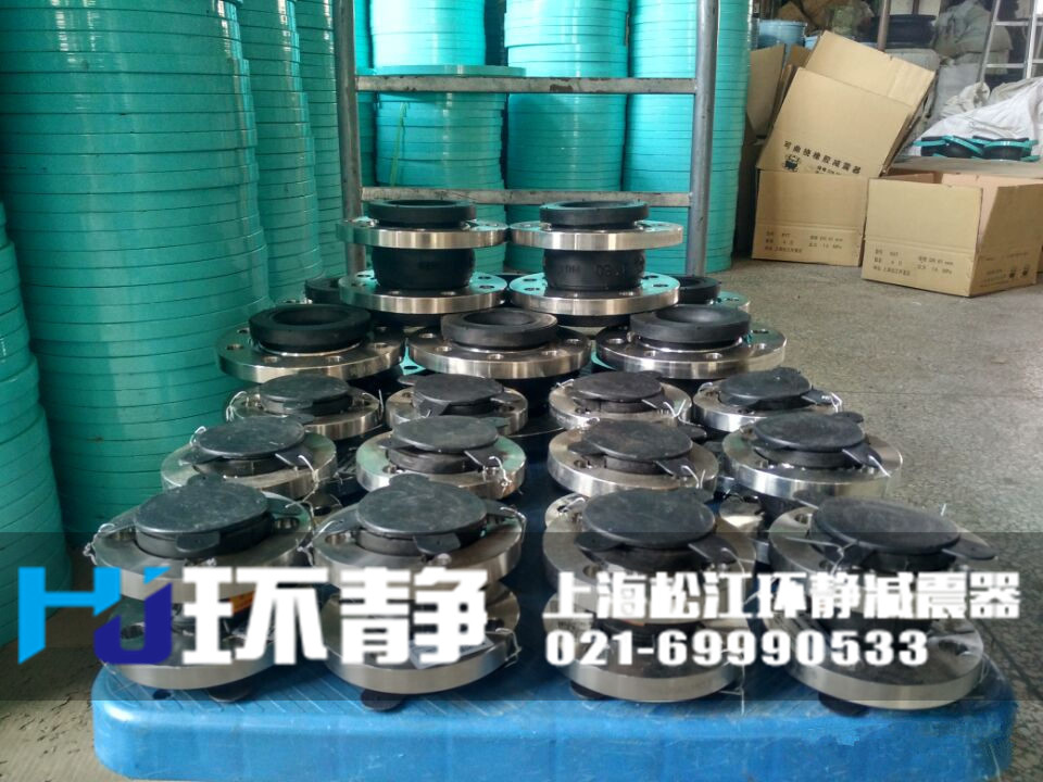 襯四氟<a href=http://m.duwenxiang.com/products/xiangjiaojietou/danqiu target=_blank class=infotextkey>單球體<a href=http://m.duwenxiang.com target=_blank class=infotextkey>橡膠接頭</a></a>發(fā)貨實(shí)圖