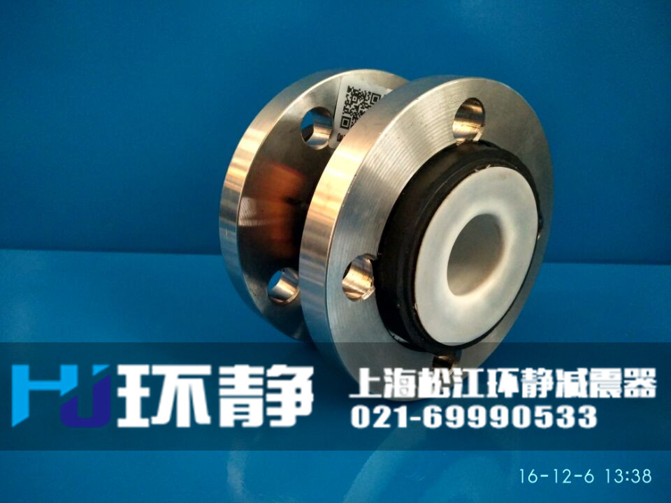 環(huán)靜不銹鋼法蘭<a href=http://m.duwenxiang.com target=_blank class=infotextkey>橡膠軟接頭</a>