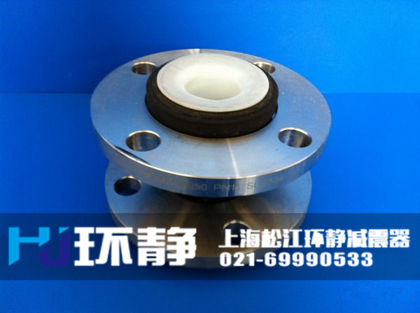 香港機場愉景灣襯四氟可曲撓橡膠接頭發(fā)貨圖