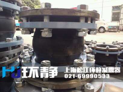 防拉脫<a href=http://m.duwenxiang.com/products/xiangjiaojietou/danqiu target=_blank class=infotextkey>單球體<a href=http://m.duwenxiang.com target=_blank class=infotextkey>橡膠接頭</a></a>