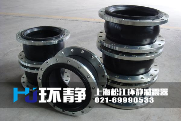 環(huán)靜單球體橡膠接頭圖