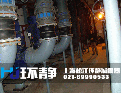 空調(diào)系統(tǒng)專用<a href=http://m.duwenxiang.com/products/xiangjiaojietou/danqiu target=_blank class=infotextkey>單球體<a href=http://m.duwenxiang.com target=_blank class=infotextkey>橡膠接頭</a></a>