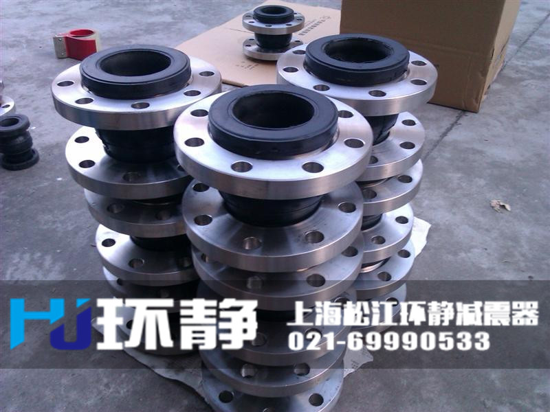 北京市西城區(qū)不銹鋼橡膠接頭用于高樓供水減震