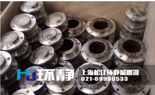 環(huán)靜不銹鋼304<a href=http://m.duwenxiang.com/products/xiangjiaojietou/danqiu target=_blank class=infotextkey>單球體<a href=http://m.duwenxiang.com target=_blank class=infotextkey>橡膠接頭</a></a>發(fā)貨圖