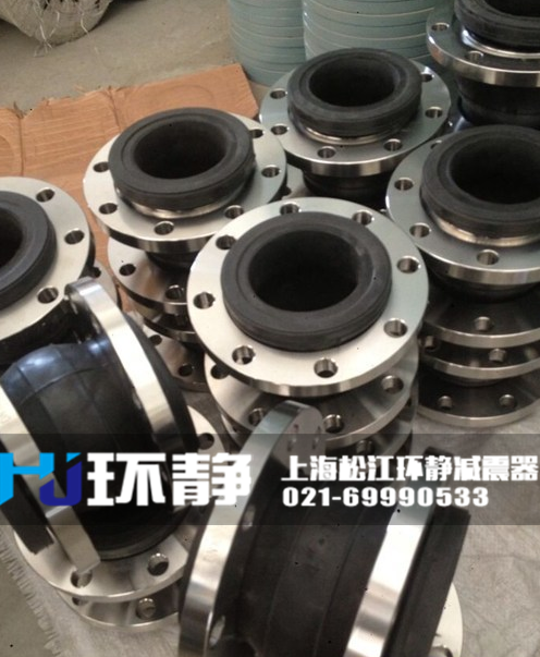 環(huán)靜橡膠接頭日常庫存