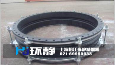 1.6MPa限位<a href=http://m.duwenxiang.com target=_blank class=infotextkey>橡膠軟接頭</a>