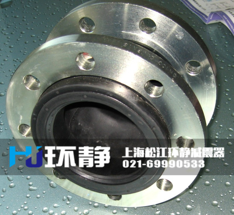 北京市昌平區(qū)國(guó)標(biāo)限位橡膠接頭