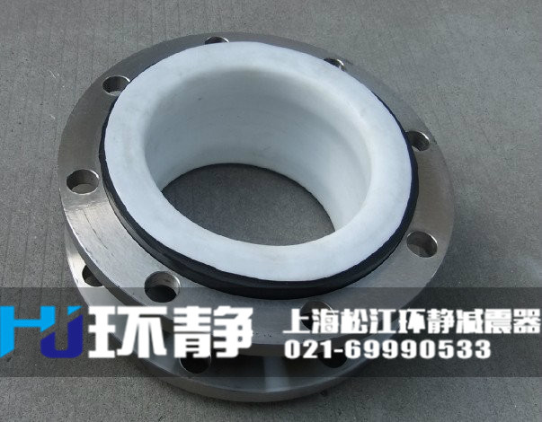 安徽省耐酸堿襯四氟橡膠軟接頭