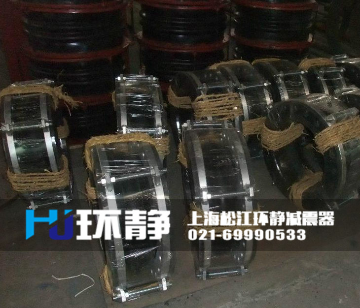 大口徑<a href=http://m.duwenxiang.com target=_blank class=infotextkey>橡膠軟接頭</a>發(fā)貨圖